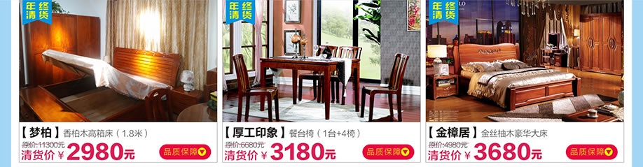 梦柏,厚工印象,金樟居,红树湾番禺总店,广州家具卖场,家具网上商城